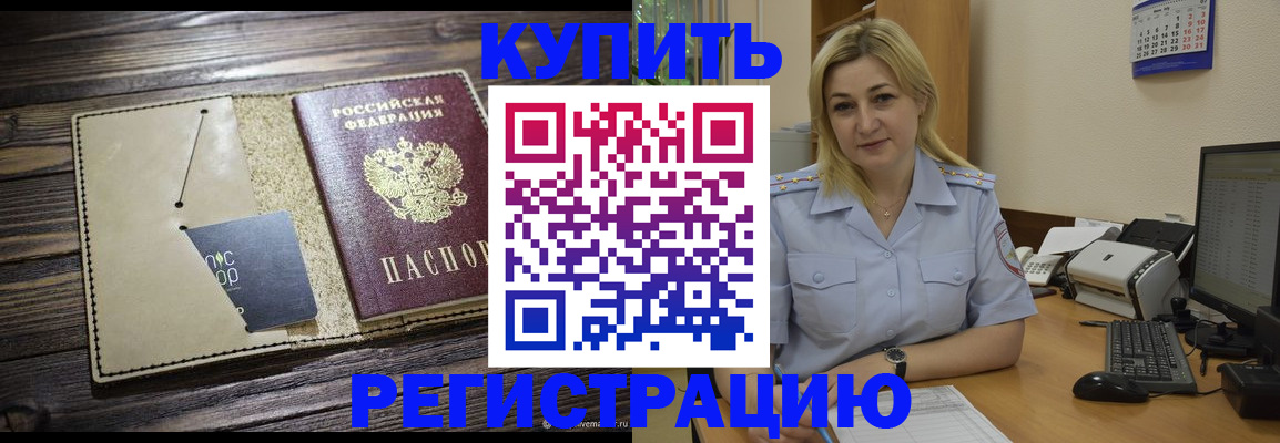 пропишу в квартире в Великих Луках